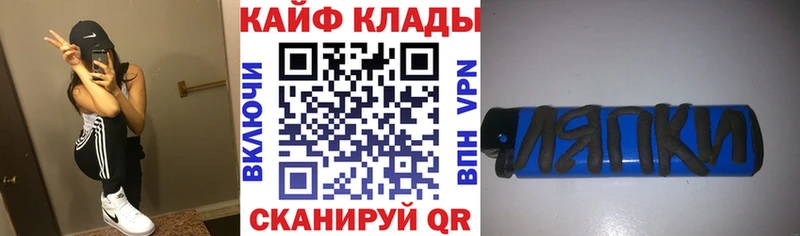 Купить наркотики Карачев APVP Меф АМФ ГАШИШ