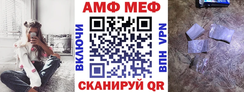 Амфетамин Premium ОМГ ОМГ ССЫЛКА Карачев
