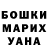 МЕТАДОН белоснежный RENAT AQAYEV