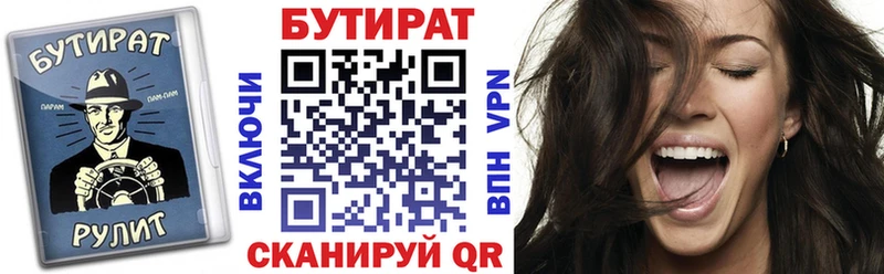 БУТИРАТ GHB  дарнет шоп  Карачев 