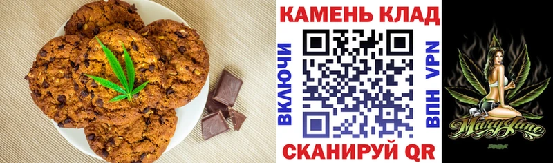 Canna-Cookies марихуана  Карачев 