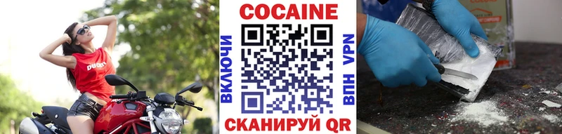 COCAIN Перу  Карачев 