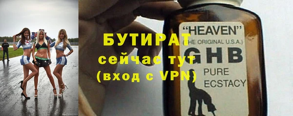 ГАЛЛЮЦИНОГЕННЫЕ ГРИБЫ Абаза