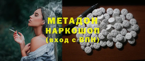 бутират Алексин