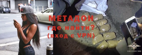 ALPHA-PVP Абдулино