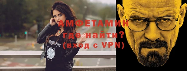меф VHQ Покровск