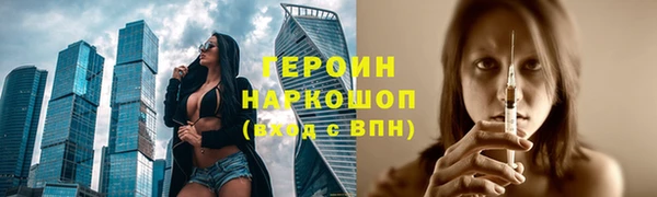 ALPHA-PVP Абдулино