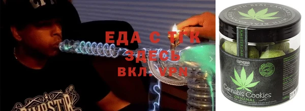 спиды Абинск