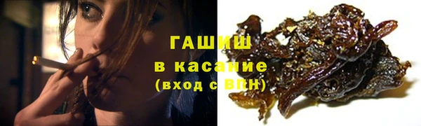 спиды Абинск