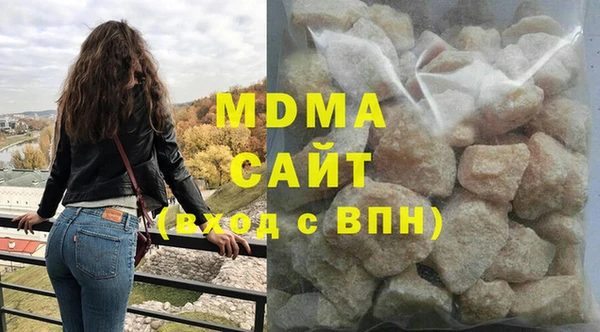 бутират Алексин