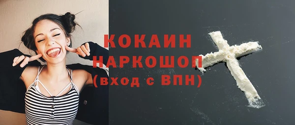 спиды Абинск