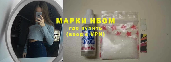 спиды Абинск