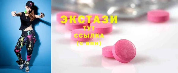 бутират Алексин
