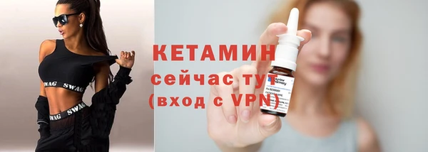 бутират Алексин