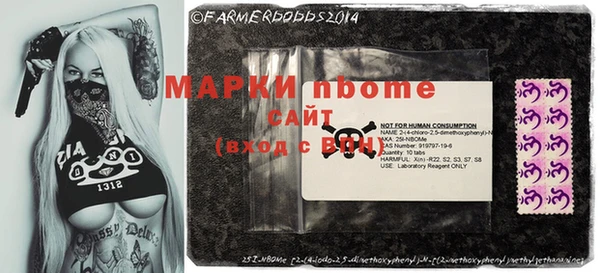 наркотики Алексеевка