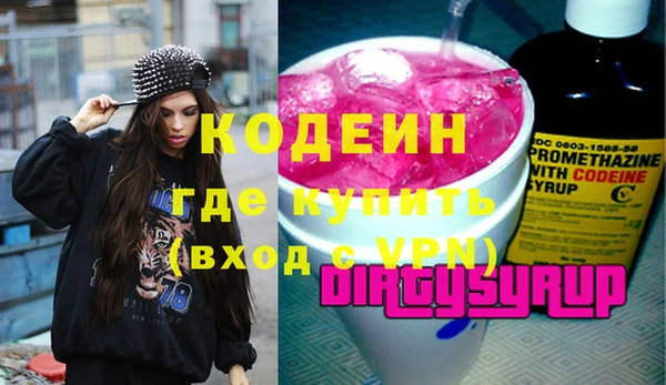 бутират Алексин