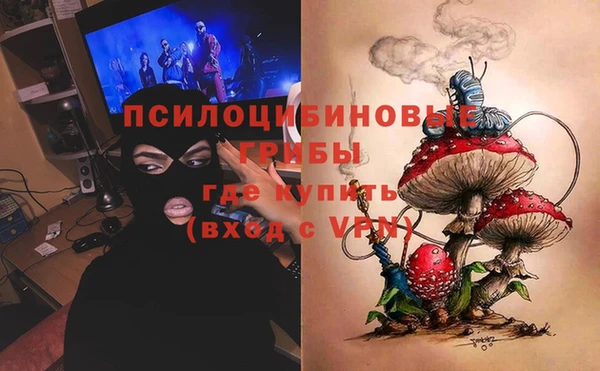 ALPHA-PVP Абдулино