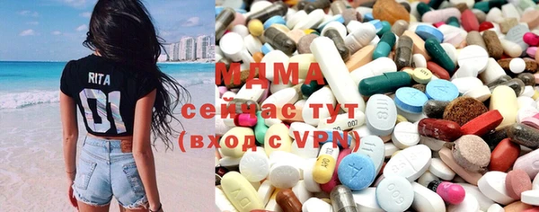 бутират Алексин