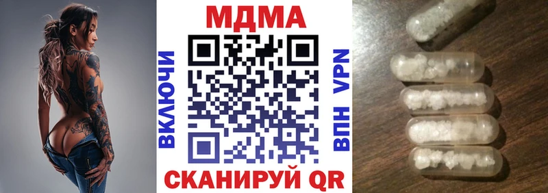 МДМА crystal  Карачев 