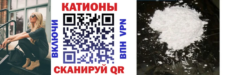 Меф VHQ как найти Карачев